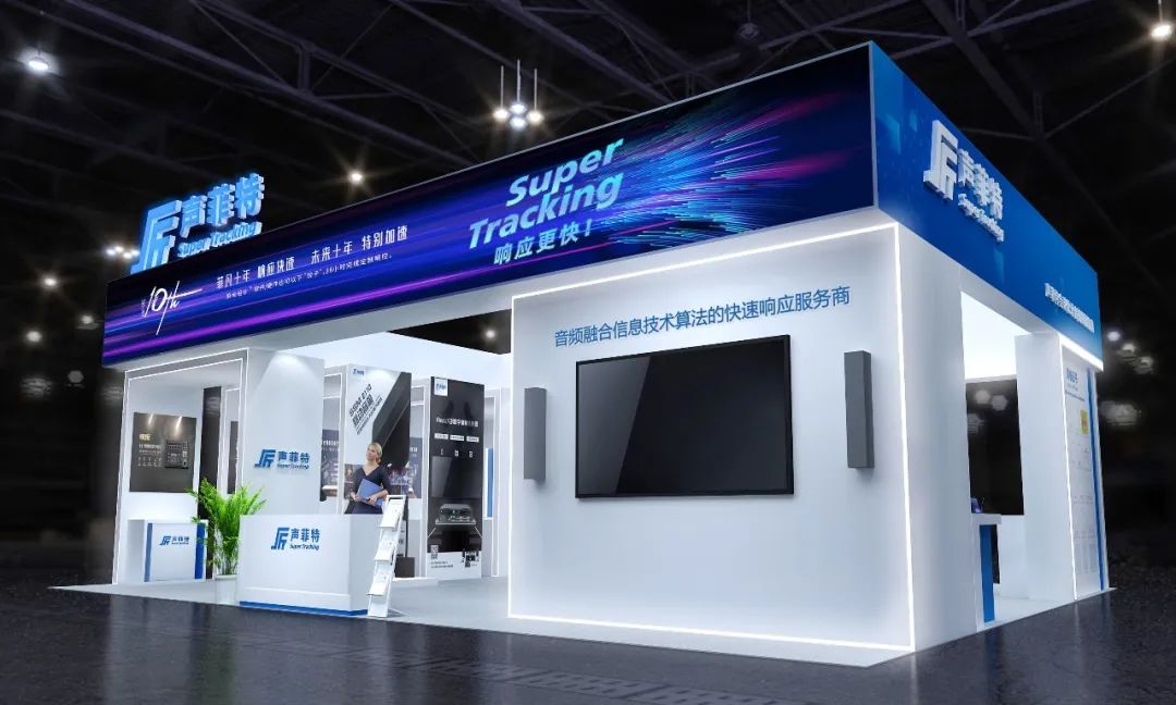 TERVETULOA VUODEN 2023 GUANGZHOU PRO LIGHT+SOUND FAIRiin